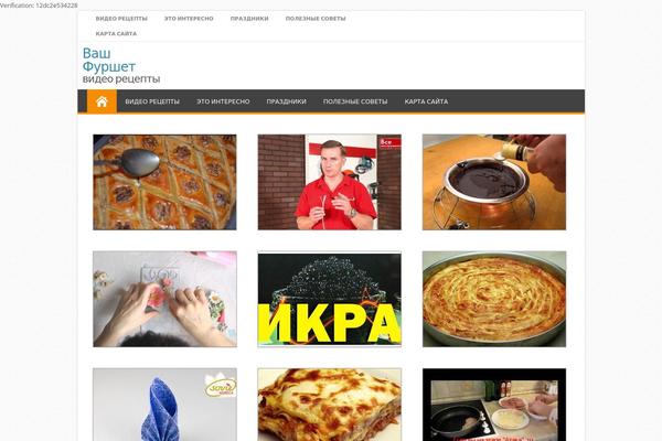 Effect theme site design template sample