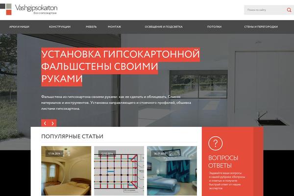 Site using Lightbox-photoswipe plugin