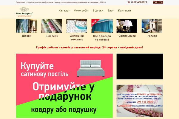 Site using Hmenu plugin