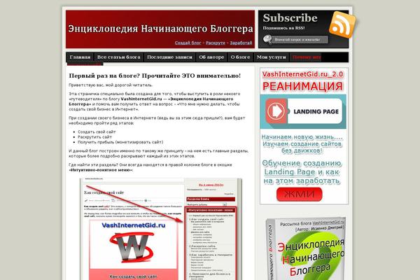 Site using Proplayer plugin