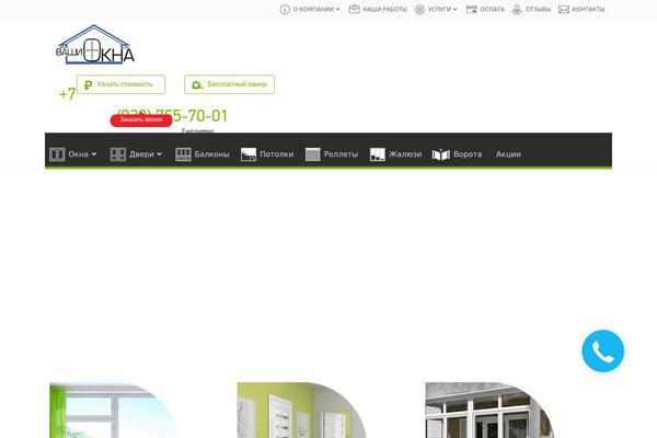Site using Art-cf7-datapicker-phonemask-master plugin