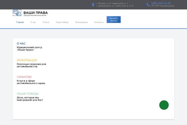 Site using TF FAQ plugin