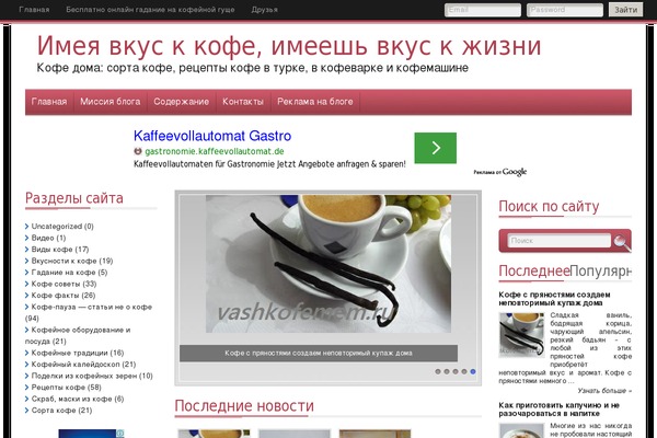 Site using Wp_testme plugin