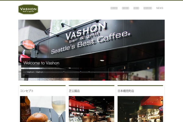 BBQ theme site design template sample