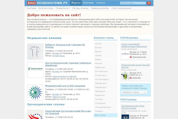 Site using Expert-review plugin
