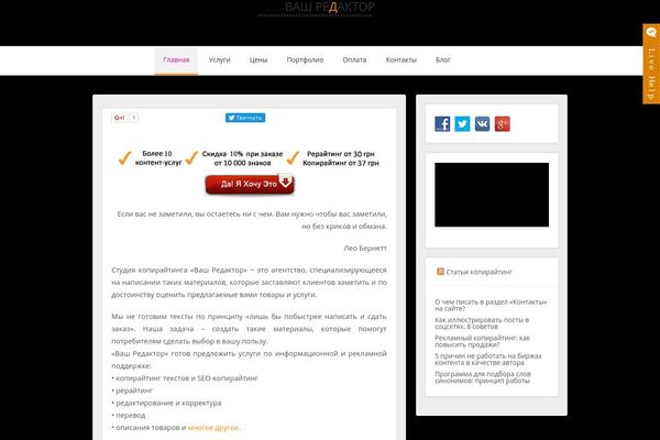 Site using Speed-up-lazy-load plugin