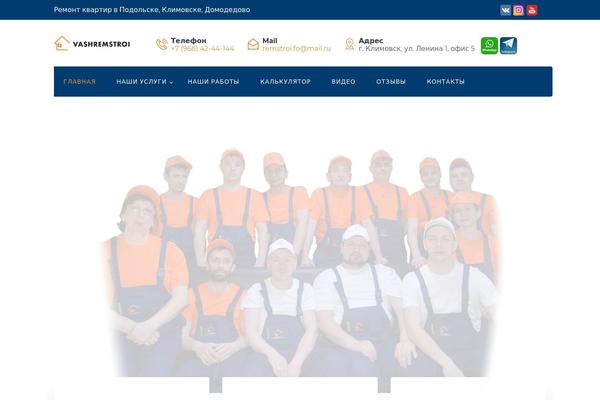 Batiment theme site design template sample