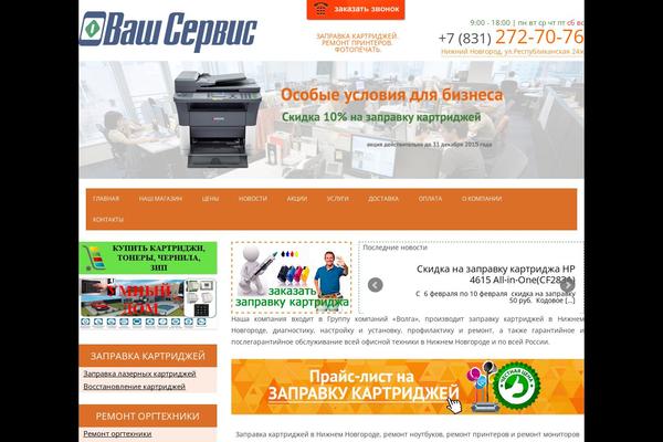 Site using TW Recent Posts Widget plugin