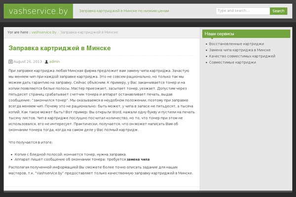 zAlive theme site design template sample