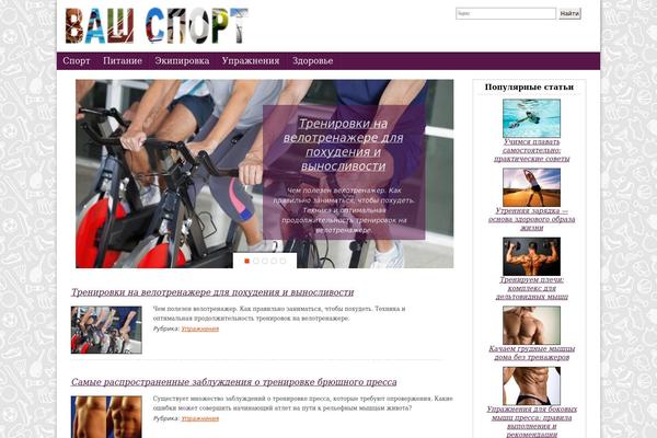 Site using Rate-my-post plugin