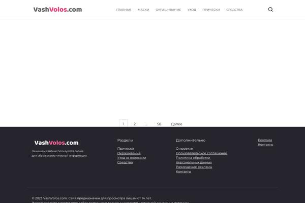vashvolos.com site used Reboot_child