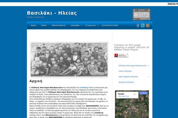 Azul theme site design template sample