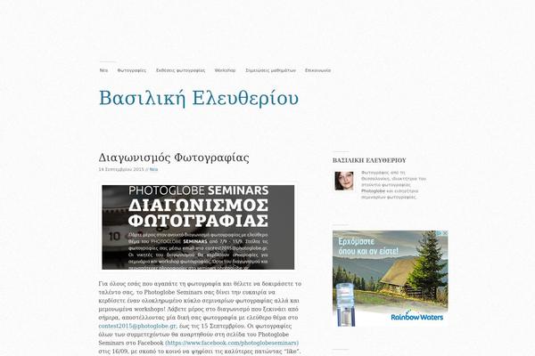 Modernist theme site design template sample