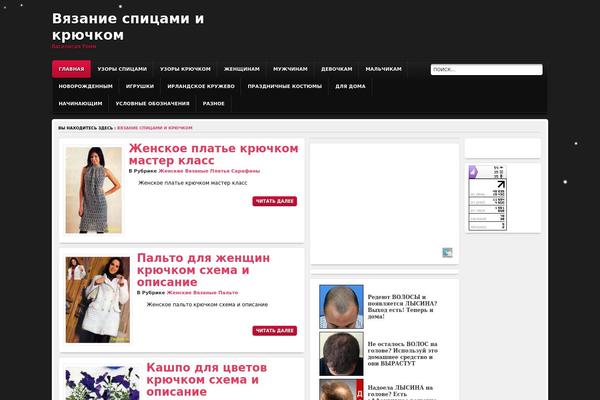 behion WordPress theme, websites list used behion theme behion theme websites examples
