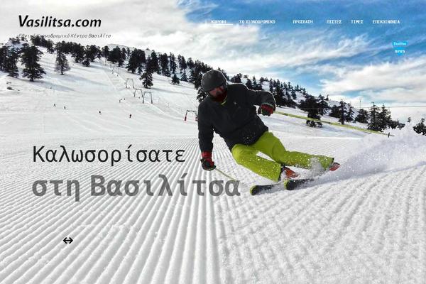 Mounthood theme site design template sample