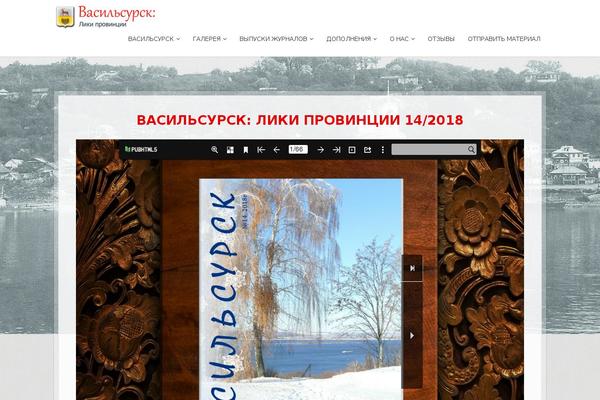 Site using Maps-for-wp plugin