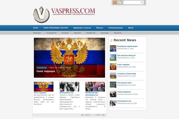Mymag theme site design template sample