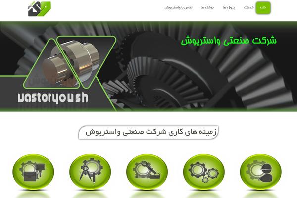 Aaika theme site design template sample
