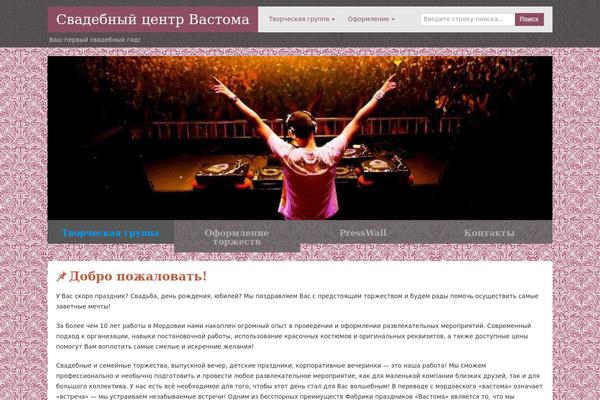 zAlive theme site design template sample