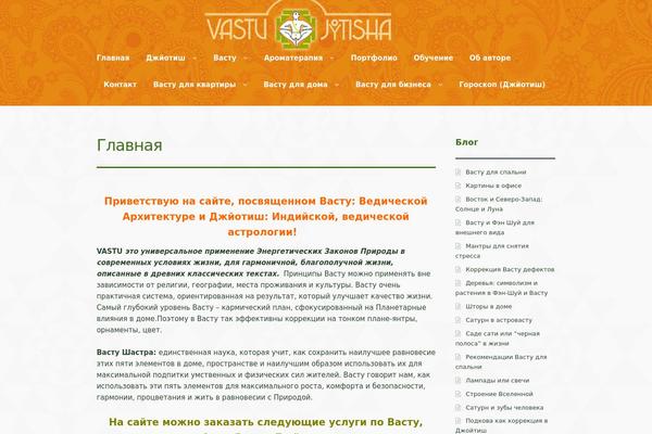 Arras WP theme theme site design template sample