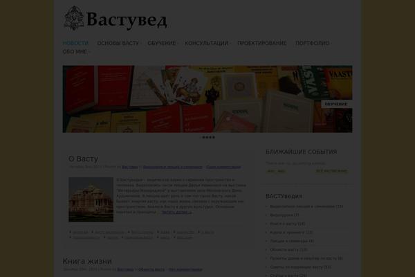 Site using Content Pizazz plugin