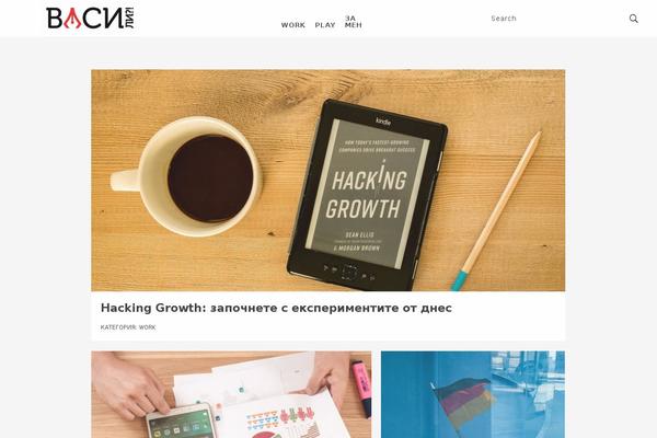 No-sidebar-pro theme site design template sample