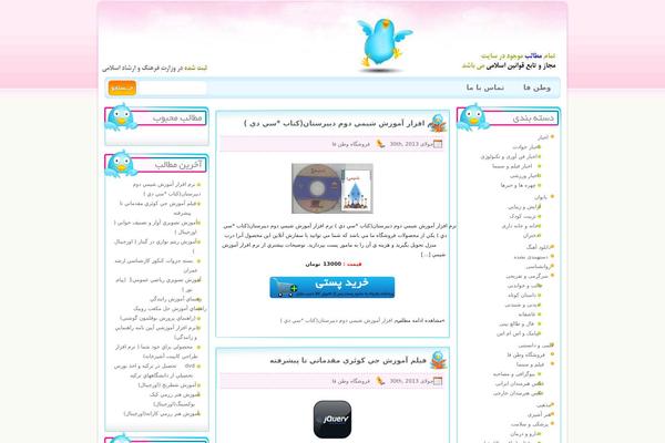 My theme site design template sample