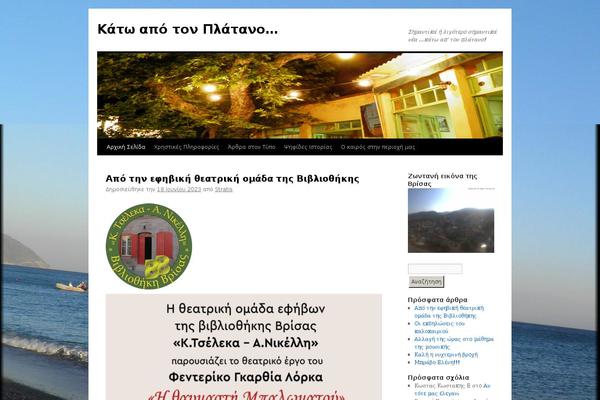 Site using PDF Embedder plugin