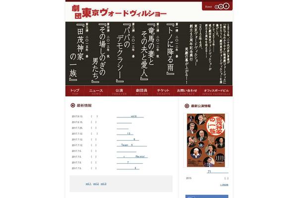 Tv theme site design template sample