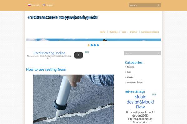 Site using IGIT Related Posts With Thumb Image After Posts plugin