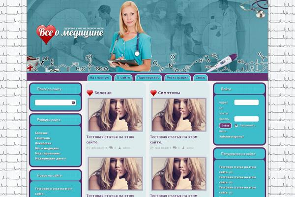 Site using Easy-widget plugin