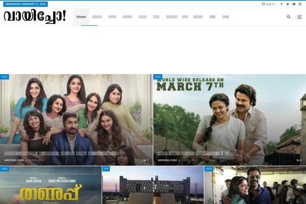 Site using Newsletter-pack-pro plugin