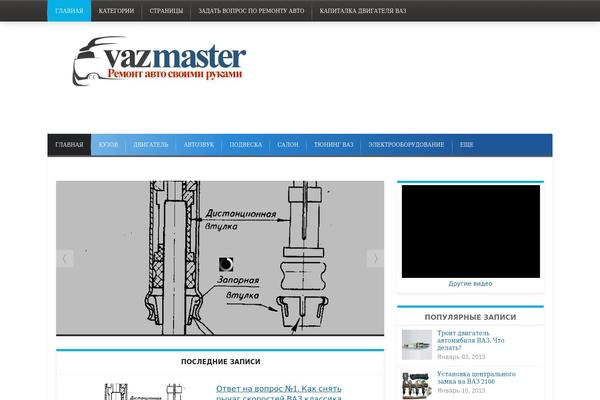 iMag Mag theme site design template sample