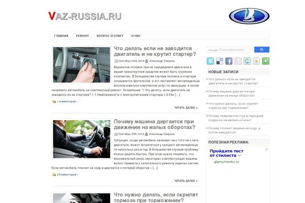 Site using Wp-responsive-table plugin