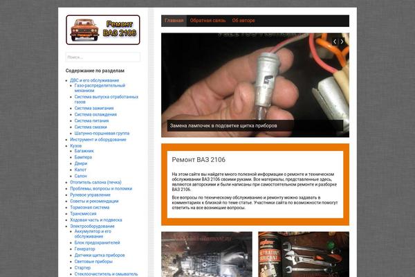 Site using Wp-note-2019 plugin