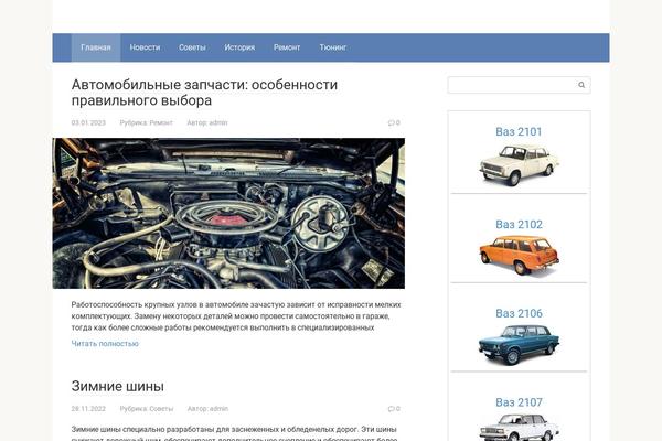 Site using Q2W3 Fixed Widget (Sticky Widget) plugin