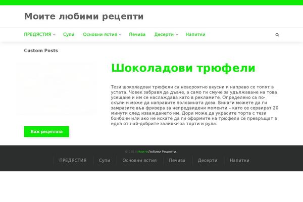 Site using Power-builder plugin