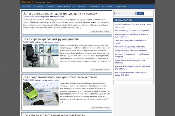 Frontier theme site design template sample