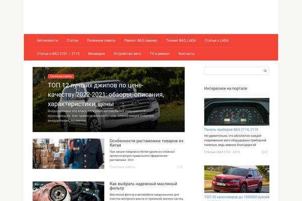 Site using BBSpoiler plugin