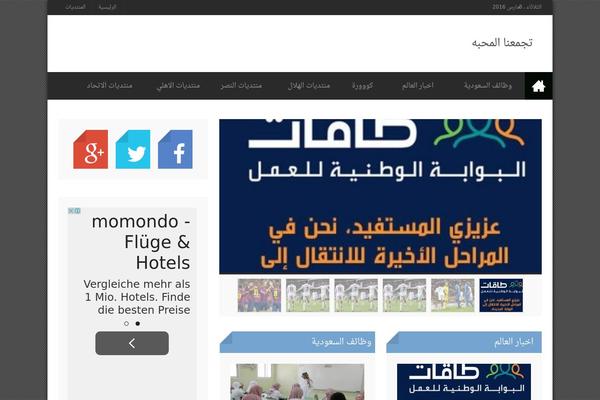 Flato theme site design template sample