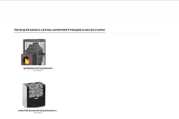 Kapee theme site design template sample