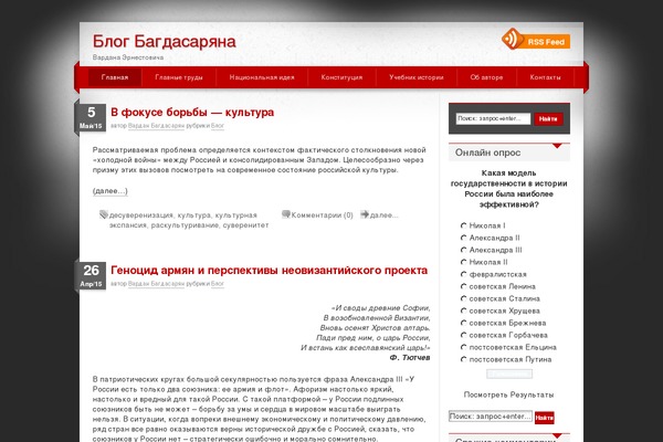 iDream theme site design template sample