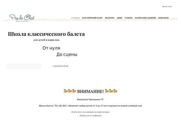 FatMoon theme site design template sample