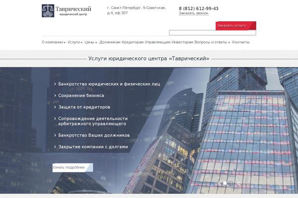 Site using WP125 plugin