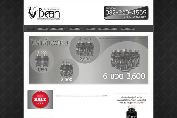 Fresh & Clean theme site design template sample