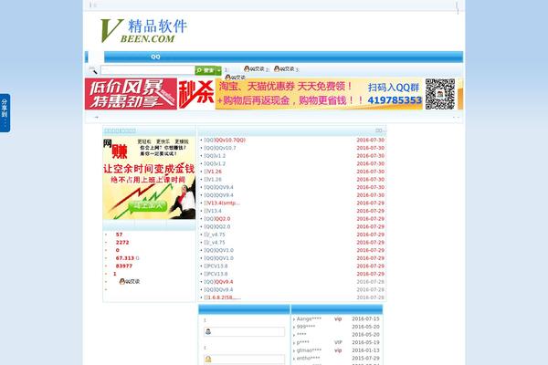 Tearsnowfan theme site design template sample