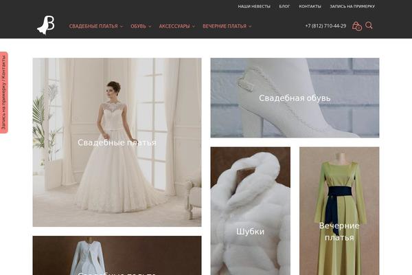 Site using Ultimate WooCommerce Brands plugin