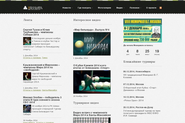 Swatch theme site design template sample