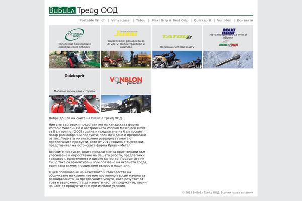 vbl-trade.com site used Vbl