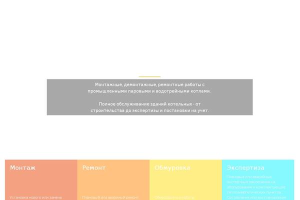 Site using Td-cloud-library plugin